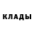 Дистиллят ТГК жижа Grozbi Grozbi