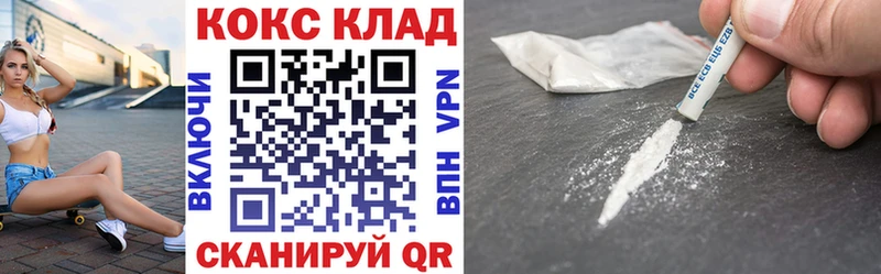 COCAIN Columbia  цены   Бавлы 