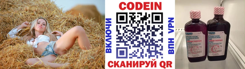 как найти закладки  Бавлы  Codein Purple Drank 