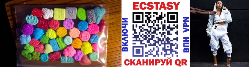 ЭКСТАЗИ mix  Бавлы 