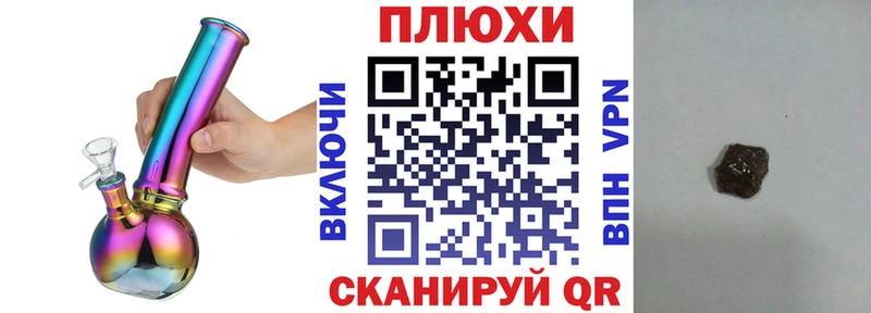 ГАШ 40% ТГК  ссылка на мегу ТОР  Бавлы  дарнет шоп 