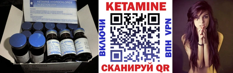 КЕТАМИН ketamine  МЕГА ссылки  Бавлы 
