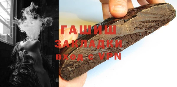 бутират Аркадак