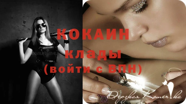 бутират Аркадак