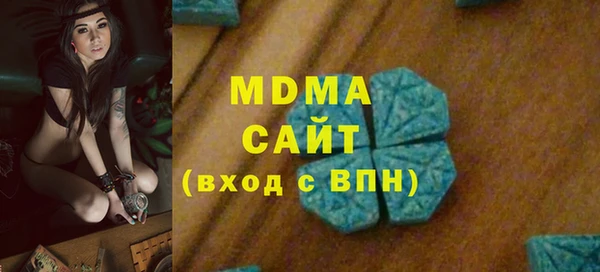 мефедрон мука Армянск