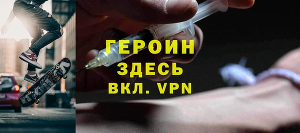 герыч Арсеньев
