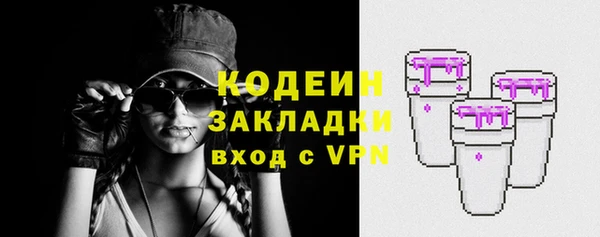трава Новозыбков