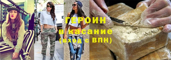 мефедрон мука Армянск