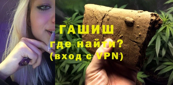 мефедрон мука Армянск