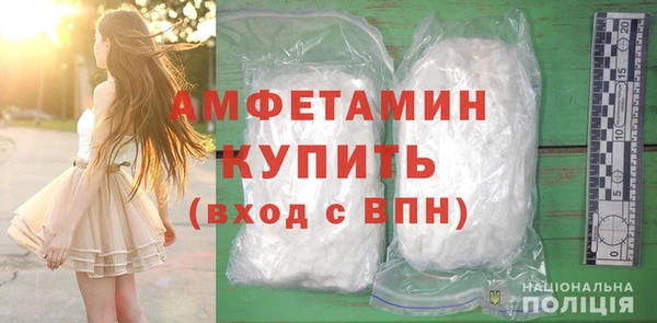 бутират Аркадак