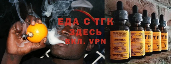 мефедрон мука Армянск