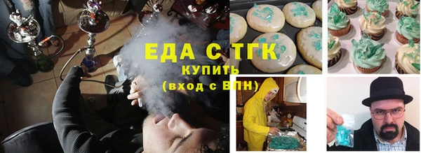 бутират Аркадак