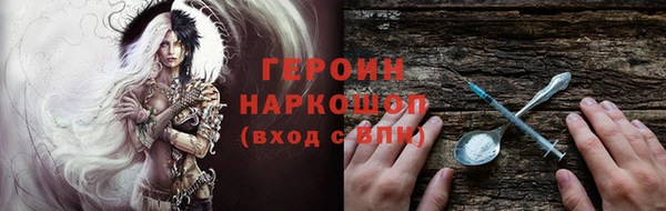 первитин Нефтекумск