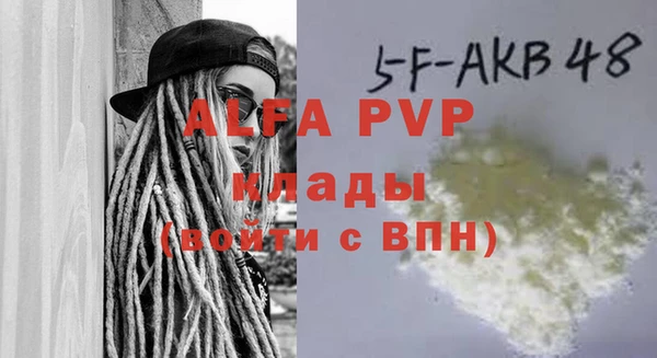 мефедрон мука Армянск