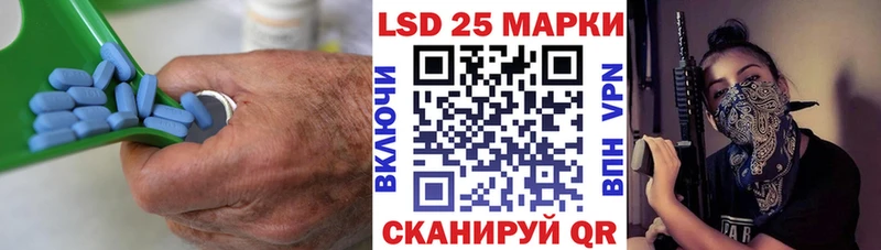 Лсд 25 экстази ecstasy  Бавлы 