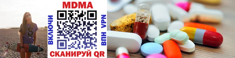MDMA молли  наркотики  Бавлы 