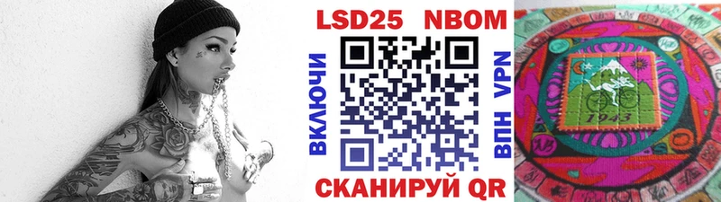 сколько стоит  Бавлы  Наркотические марки 1,5мг 