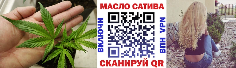 ТГК вейп  Бавлы 